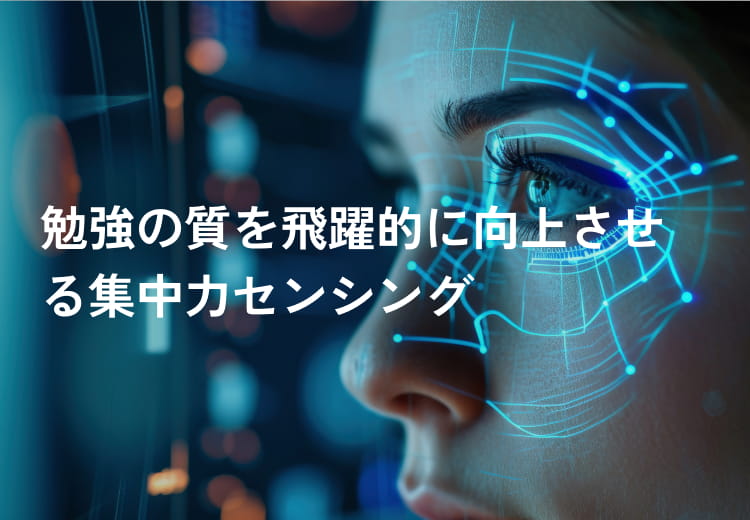 デジタル電源制御技術