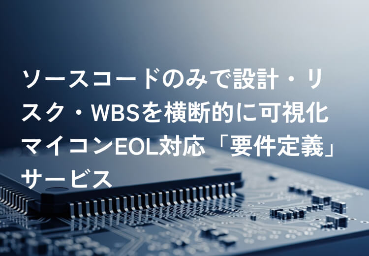 デジタル電源制御技術