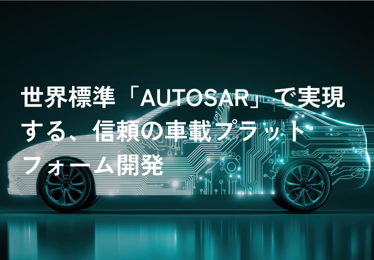 デジタル電源制御技術