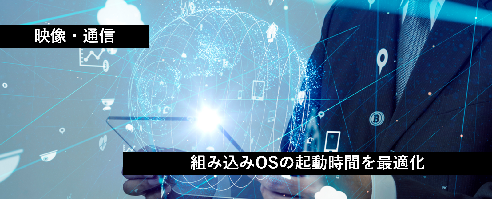 テクノロジー トン ヌ ヴォ ヌヴォトンテクノロジージャパン株式会社の新卒採用・就活情報