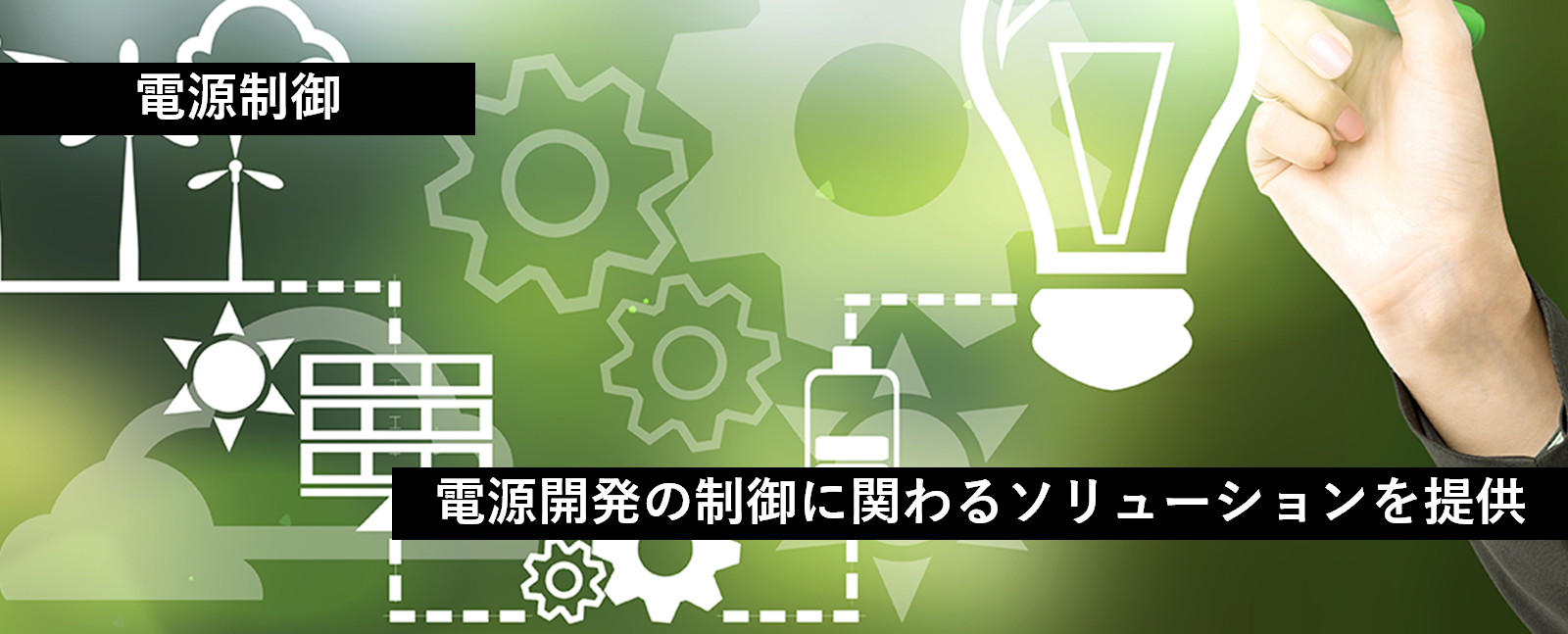 ヴォ トン ジャパン ヌ テクノロジー 選ばれた人だけのハイクラス転職サイト【ビズリーチ】